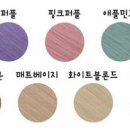 청화헤어샵 네이버블로그
