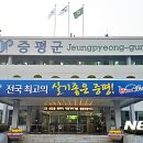 남하3리 이미지