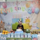 지안아😘 생일 축하해🎂 이미지