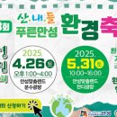 환경그림 이미지