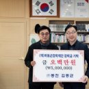 (주)동천