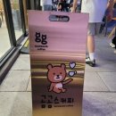 곰곰스커피