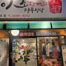 2026년도 7월 정모 장소 변경 공지 이미지