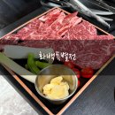 광산구-062 | 광주 광산구 첨단 한우 맛집 '화백특별전' 프라이빗한 최고급한우집 방문 솔직 후기