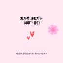 파고다에스씨에스