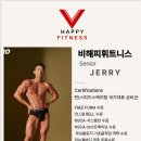 비 해피 휘트니스 이미지