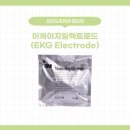 이케이메디 이미지