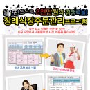 예스IT솔루션 이미지