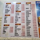 울릉도소주방 네이버블로그