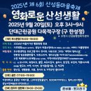 단대로16번길 이미지