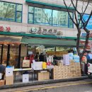 경기남부두레생협(죽전점)