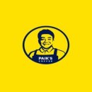 송파다방