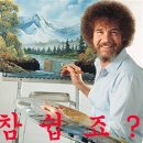 디퓨저 만들기 이미지