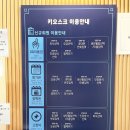 바짝스터디카페양평센터 이미지