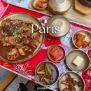 신기1구 | 프랑스 파리 1구 맛집 추천 한식당 루브르 근처 삼순 Samsun 내돈내산 후기