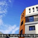 건축사사무소 적정건축 이미지