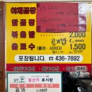 신야채곱창 네이버블로그