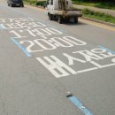 버스전용차로(3) 이미지