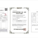 국대축산 - 광명시 범안로 1049 | 국대축산