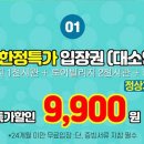 토이빌리지