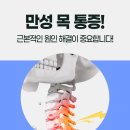 동두천한의원 이미지