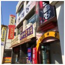 동해장 여관 네이버블로그