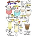 제주월정모살씨유 | [제주도] 제주시 공항 근처 혼술바 미드나잇써니