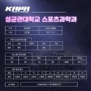 카파체대입시수지교육원