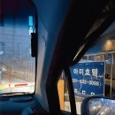FUNEAT PC 이천부발점 | 이천 부발역 l sk하이닉스 가성비 PC 모텔 테르메덴 근처 숙소 :: 아미호텔