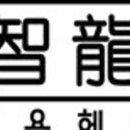 지용미용실
