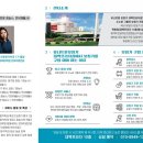 유니트론 보청기 대백프라자점 이미지