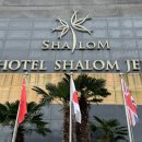 샬롬카써비스 | 제주공항 근처 호텔 제주시청 호텔샬롬제주 주차 및 투숙후기