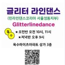 서부태권도 교육관 이미지