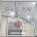 (주)혜성에스에이치 이미지