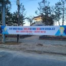 해맞이집 이미지