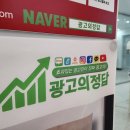군산광고대행