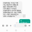 월명관광여행사 이미지