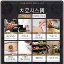 내강한의원 네이버블로그