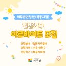 세무법인성신 - 양천구 신목로2길 7 | 세무법인성신