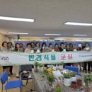 방배본동 주민센터 이미지