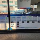 교통안전공단 부천자동차검사소 이미지