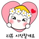 샵앤샵(shop & shop)