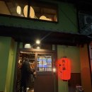대아갈비 - 제주시 신광로4길 17 | [후쿠오카] 니쿠토사케 주베 |인스타 예약|후쿠오카 맛집 후기 |레몬사와 /후쿠오카맛집