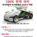 한국광택 이미지