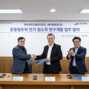 ㈜에이엠특장 이미지