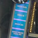 신촌주유소 이미지