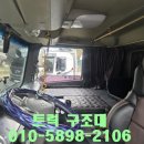 타이어구조대오일구조대 이미지