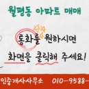 다모아공인중개사사무소 이미지
