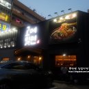 엔제리너스 신모라 | 모라맛집 고메밀면 밀면맛집 맛있어