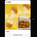 멕시카나치킨다산도농점